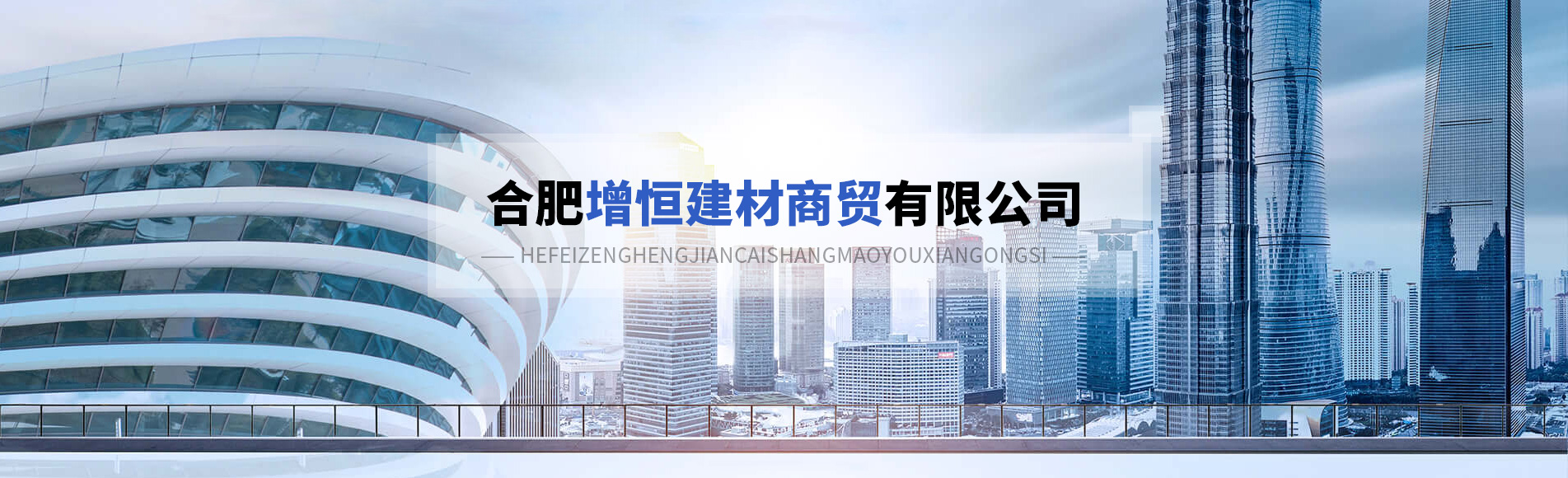 广告标题