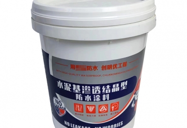 水泥基渗透结晶防水涂料