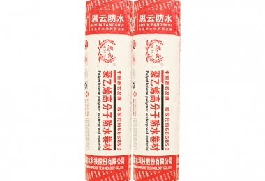 聚乙烯丙纶防水卷材