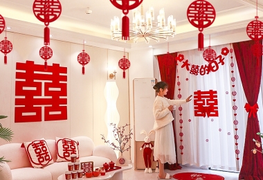 结婚客厅装饰男方婚礼新房吊顶拉花女方房间喜字挂饰婚房布置套装