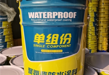 聚氨酯防水涂料水性油性911防水涂料液体
