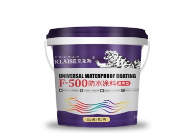 柔韧型防水涂料厨房卫生间屋面泳池工程墙地通用涂料