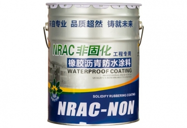 非固化橡胶沥青防水涂料防潮粘接卷材施工